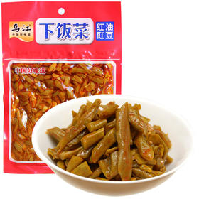 乌江-红油豇豆-120g(C4-01-08)
