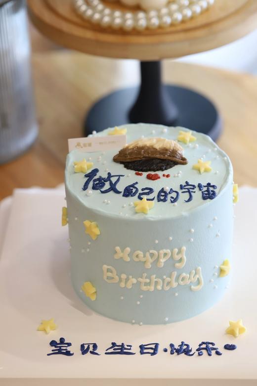 做自己的宇宙 商品图1