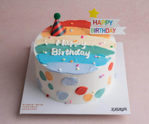 彩虹（提前3小时预定） 商品图0