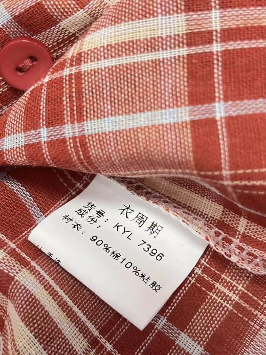 418良粉节|2026 活动爆款 品牌促【自营】衣周期 （两件套）春夏薄款～90%棉7396红格衬衫➕背心套装上衣-喜出 商品图5