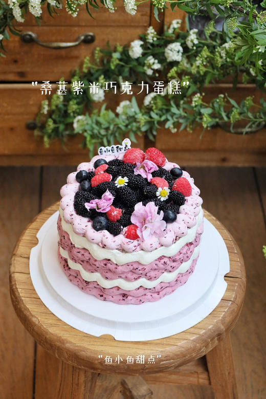 桑葚紫米巧克力 商品图2