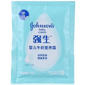 袋装强生婴儿牛奶润肤霜（绿）25g