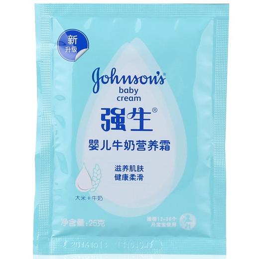 袋装强生婴儿牛奶润肤霜（绿）25g 商品图0