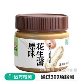 花生酱205g
