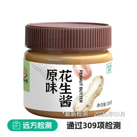 无添加花生酱205g 商品图0