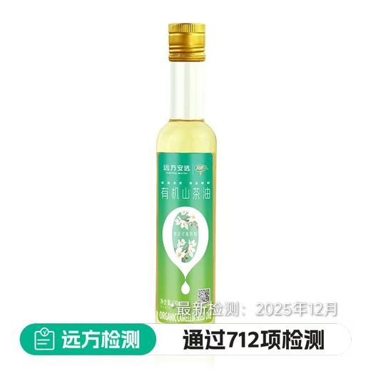 润心有机山茶油180Ml 商品图0