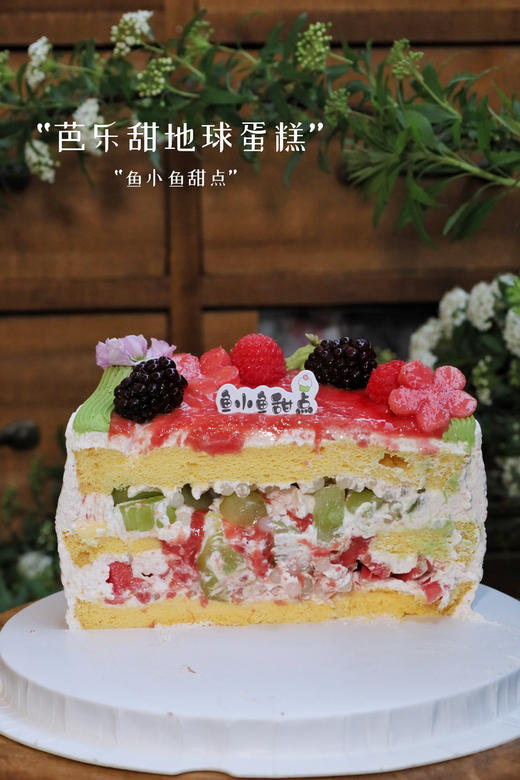 芭乐青提 商品图3