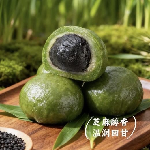 青汁团子 商品图3