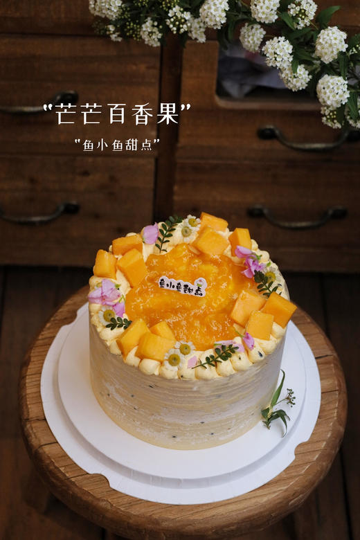 芒芒百香果 商品图3