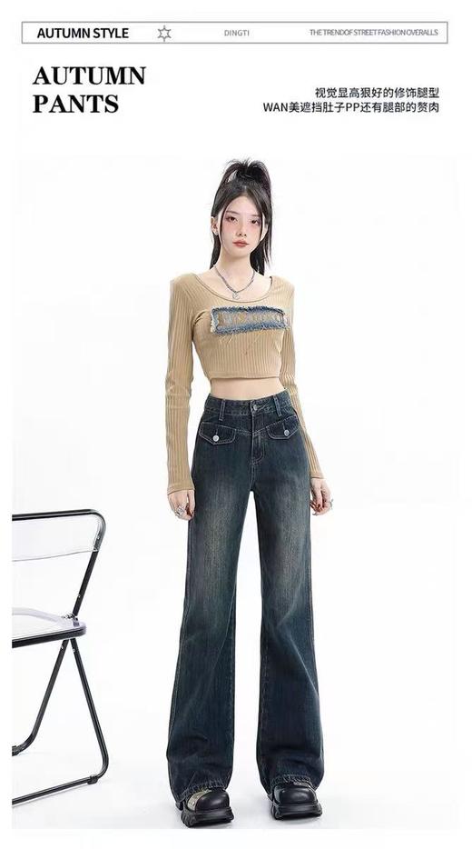 软料牛仔【自营】衣周期 8837薄款口袋窄版直筒牛仔裤-喜出 商品图2