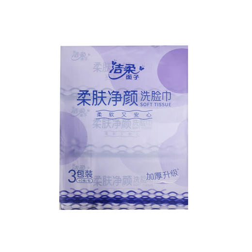 JR303-3洁柔面子牌柔肤净颜洗脸巾 商品图0