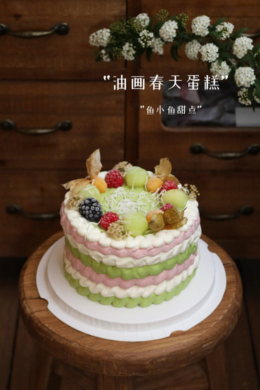 油画春天 商品图1