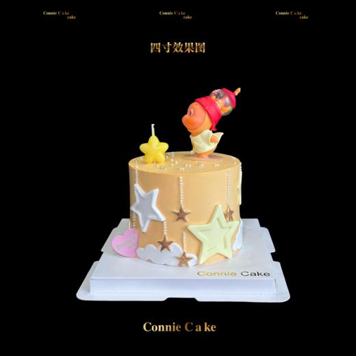 乌萨奇星星治愈蛋糕 商品图0