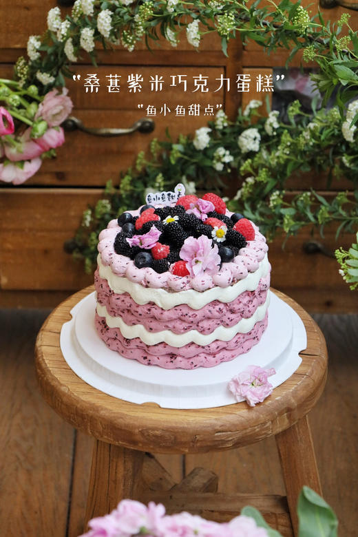 桑葚紫米巧克力 商品图1