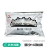 大连深海海参达沃斯500g/袋 商品缩略图0