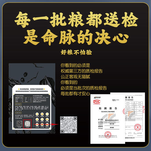 【命脉鱼子酱】龟粮：适合水龟/半水龟，对幼龟发色，种龟发情有奇效 商品图2