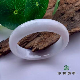 派瑞翡翠 翡翠手镯 糯种 浅紫