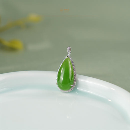【胧夏】18K白金碧玉水滴吊坠 商品图1