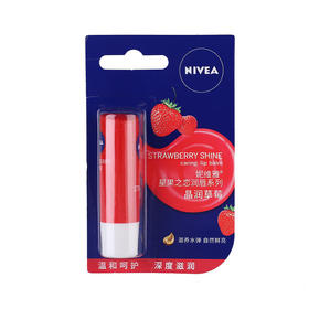 妮维雅星果之恋润唇系列（晶莹草莓）4.8g