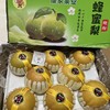 蜂蜜梨   脆甜口 梨果 商品缩略图3