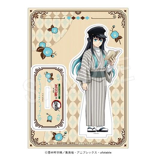 鬼灭之刃 明治村 时透无一郎 霞柱小立牌 谷子 商品图0