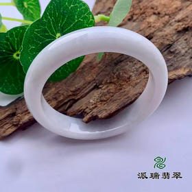 派瑞翡翠 翡翠手镯 糯种 浅紫