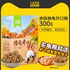 【命脉补钙粮】龟苗幼龟种龟高营养补钙诱食宠物鳄龟龟粮水龟 商品缩略图3