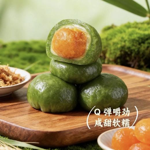 青汁团子 商品图5