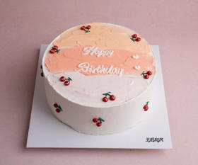 简约樱桃（需提前2小时预定）