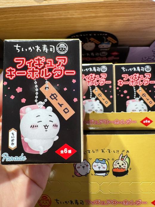 Chiikawa 吉伊卡哇 寿司挂件 全6种 12只/盒 盲盒 商品图0