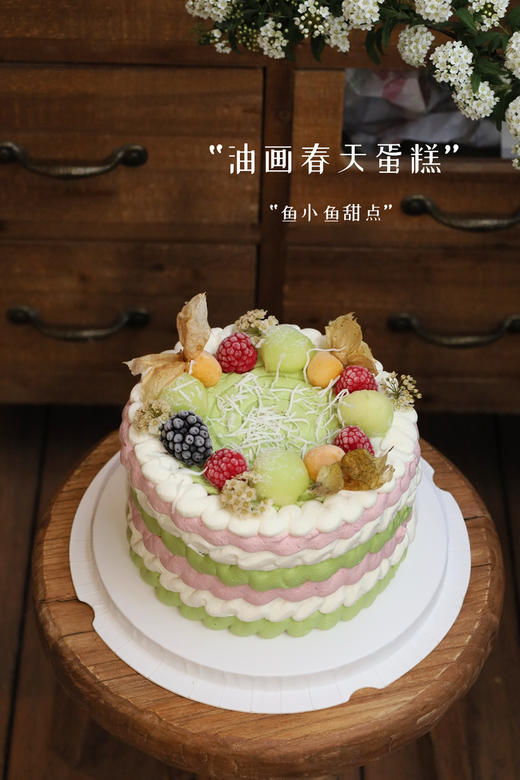 油画春天 商品图0