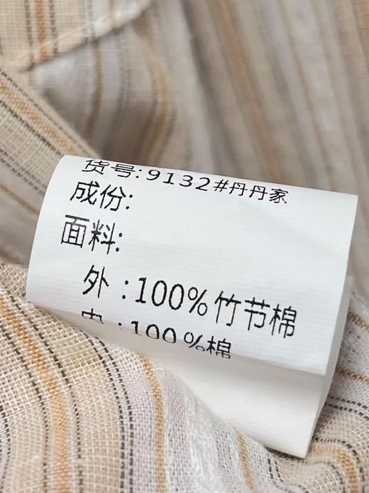 418良粉节|2026 活动爆款 品牌促【自营】衣周期 （两件套）9132春夏薄款 清爽透气～100%竹节棉衬衫➕背心套装上衣-喜出 商品图5