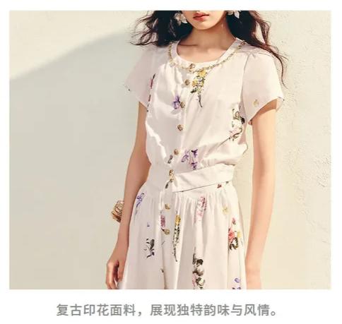 玛克门店发货：印花衬衫女修身显瘦高级感上衣25夏款淡人穿搭MS86TP051A10 商品图0