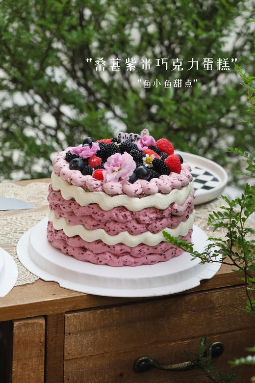 桑葚紫米巧克力 商品图3