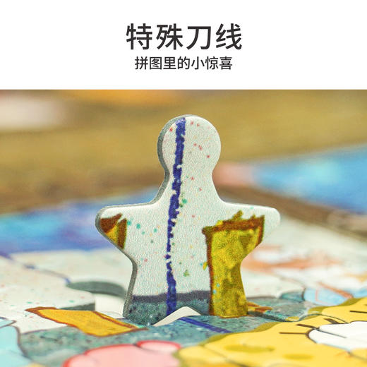 TOi图益-海绵宝宝形象授权系列-比奇堡派对-1000片 商品图6