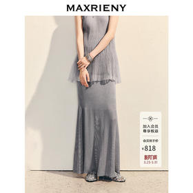 玛克门店发货【商场同款】MAXRIENY精致日常肌理感半身裙2025夏款h型散摆长裙(货号:MC86SK036)