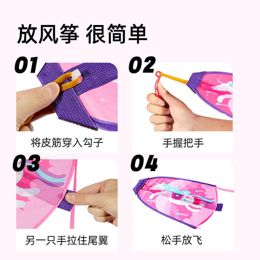 mideer弥鹿儿童便携风筝卡通弹力男女孩旅行弹射小风筝户外玩具 商品图1