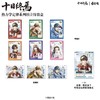 十日终焉 热力学定律系列 拍立得 全9种 6包/盒 国谷 商品缩略图0