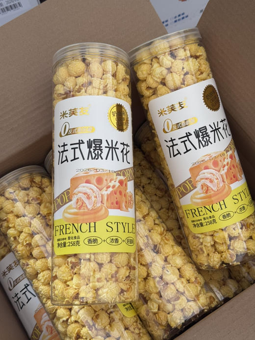 米芙友法式爆米花 商品图1