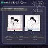 奇洛李维斯回信 白描纪事系列 色纸 国谷 耽美 商品缩略图0