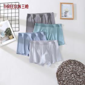 Threegun三枪 零碳木代尔无痕男平角裤-T50064B03