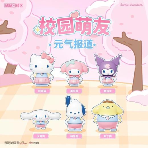 月光社校园积木书日记本系列拼装-6 商品图1