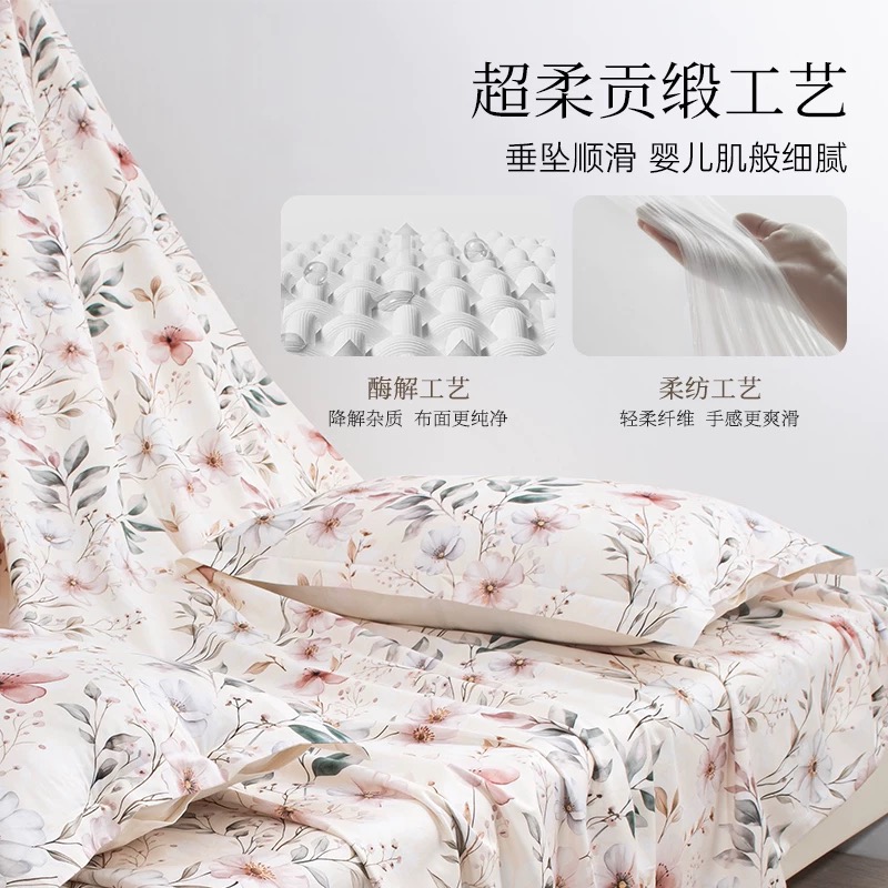 【4月】雅芳婷 床笠五件套 （含夏被）【7F童床】[广百北京路店]