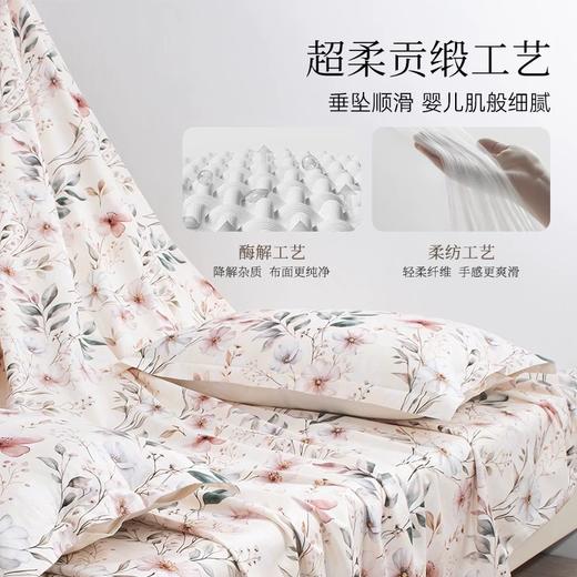 【4月】雅芳婷 床笠五件套 （含夏被）【7F童床】[广百北京路店] 商品图0