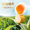 【谷物蛋&单盒20枚】天然谷物喂养 商品缩略图5