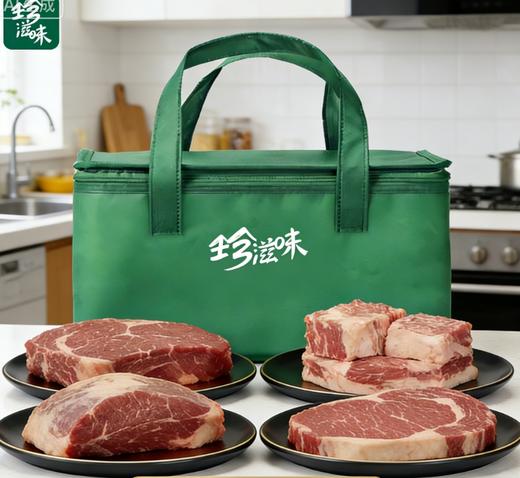 云南曲靖小黄牛冻品组合300套餐 商品图0