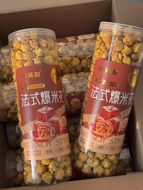 米芙友法式爆米花