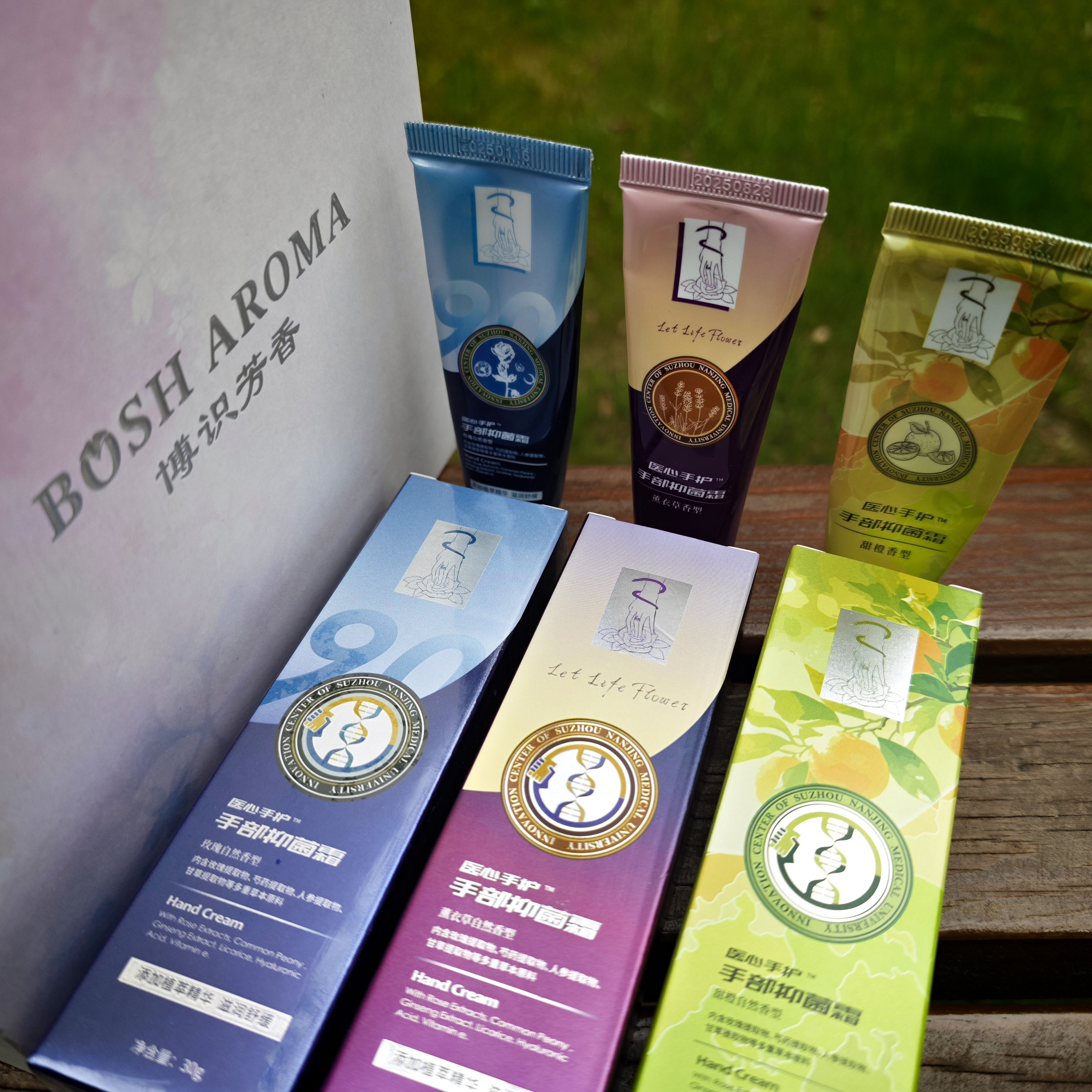 医心手护护手霜套盒