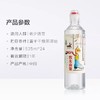【农夫山泉】天然矿泉水运动盖536ml*24瓶【FY】 商品缩略图2