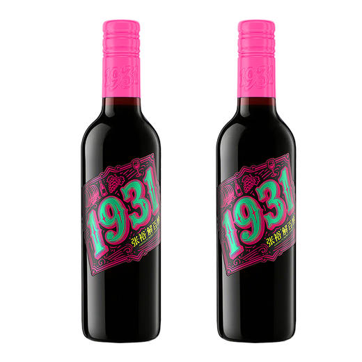 【于适代言】张裕1931解百纳干红葡萄酒375ml 商品图3